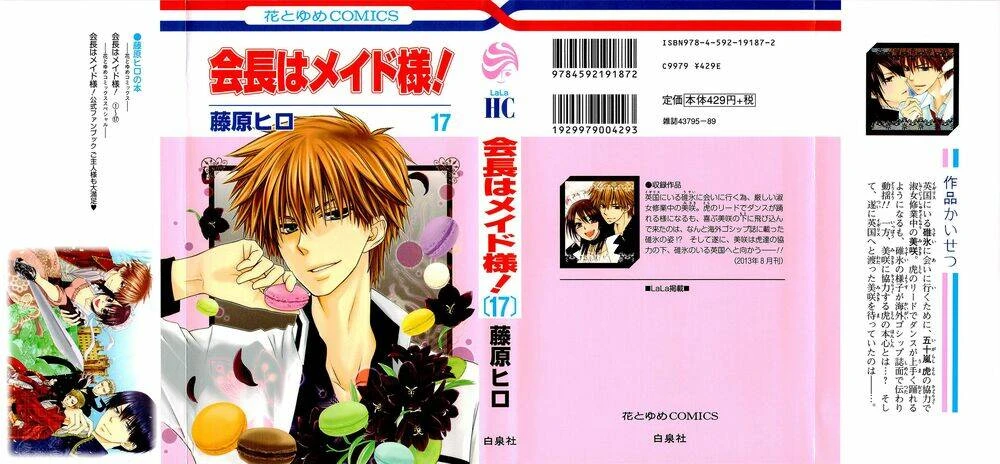 Khi sếp là hầu bàn Chapter 80.5 - 15