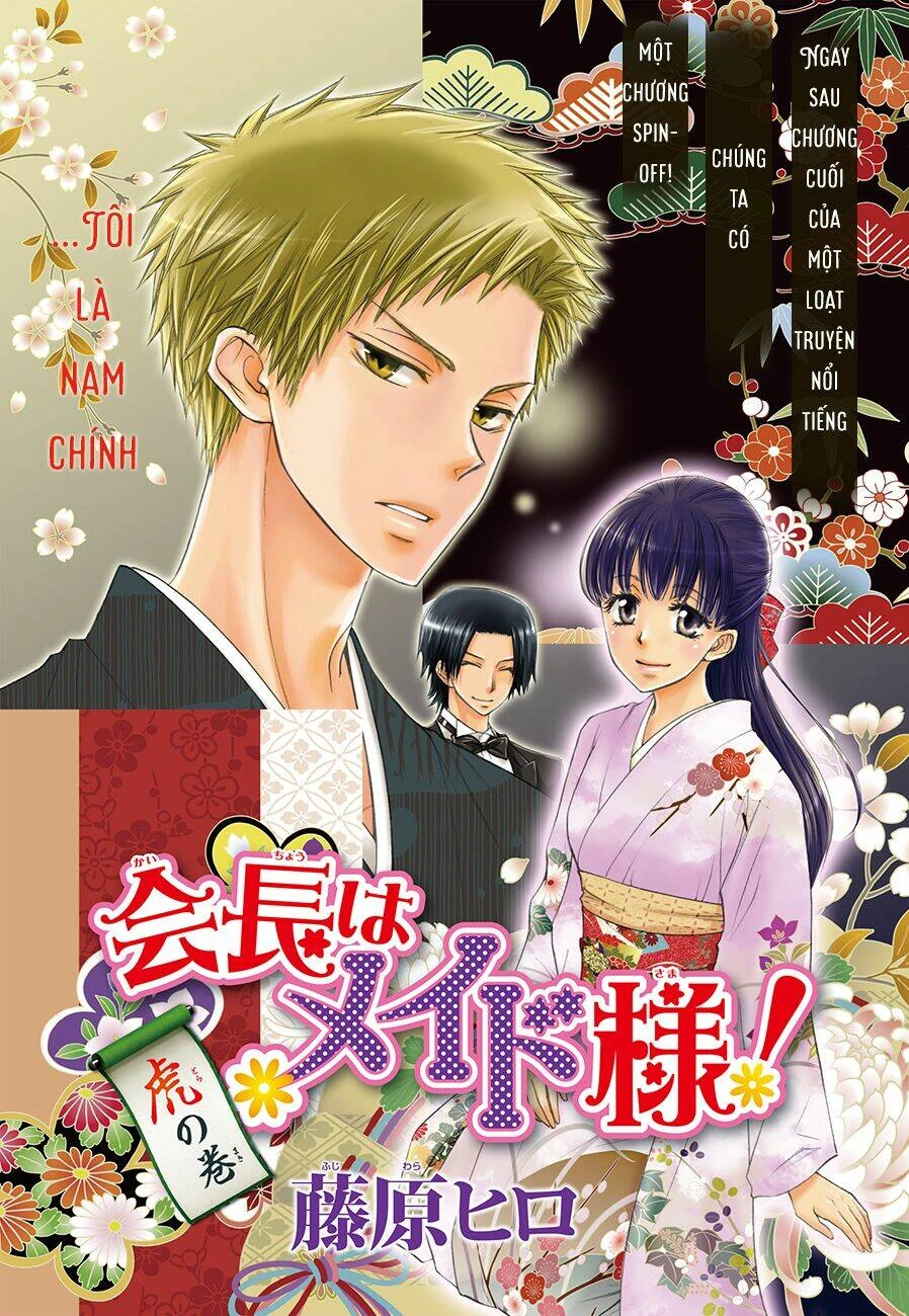 Khi sếp là hầu bàn Chapter 85.5 - 3