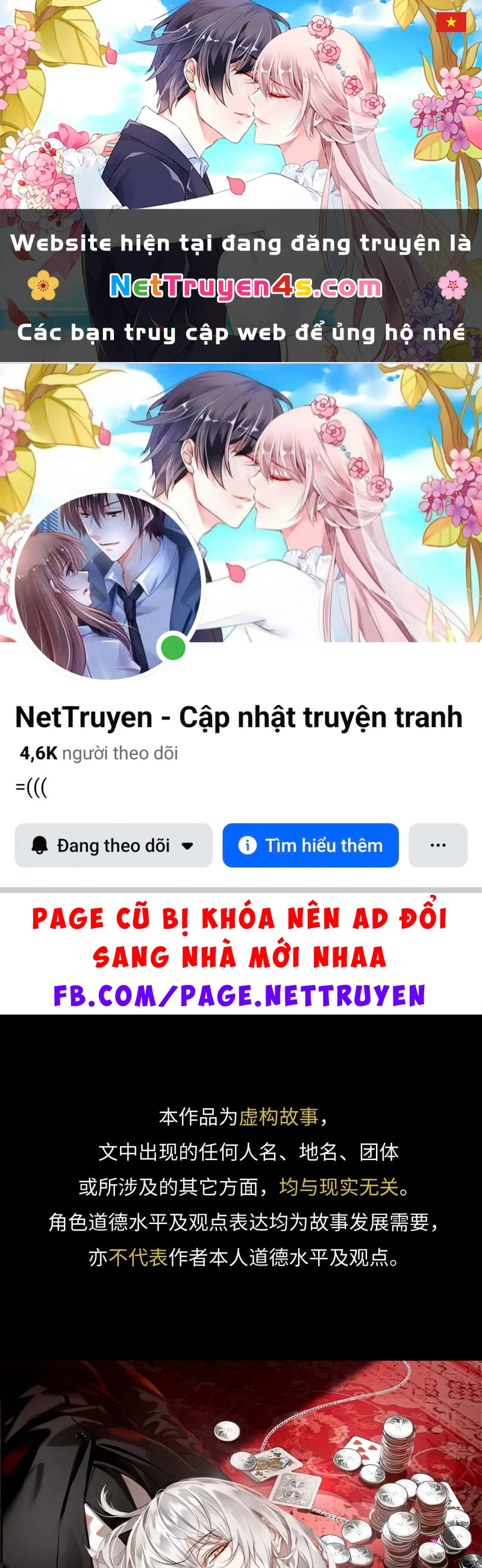 Gặp Tuyết Giữa Hạ Chapter 2 - 1