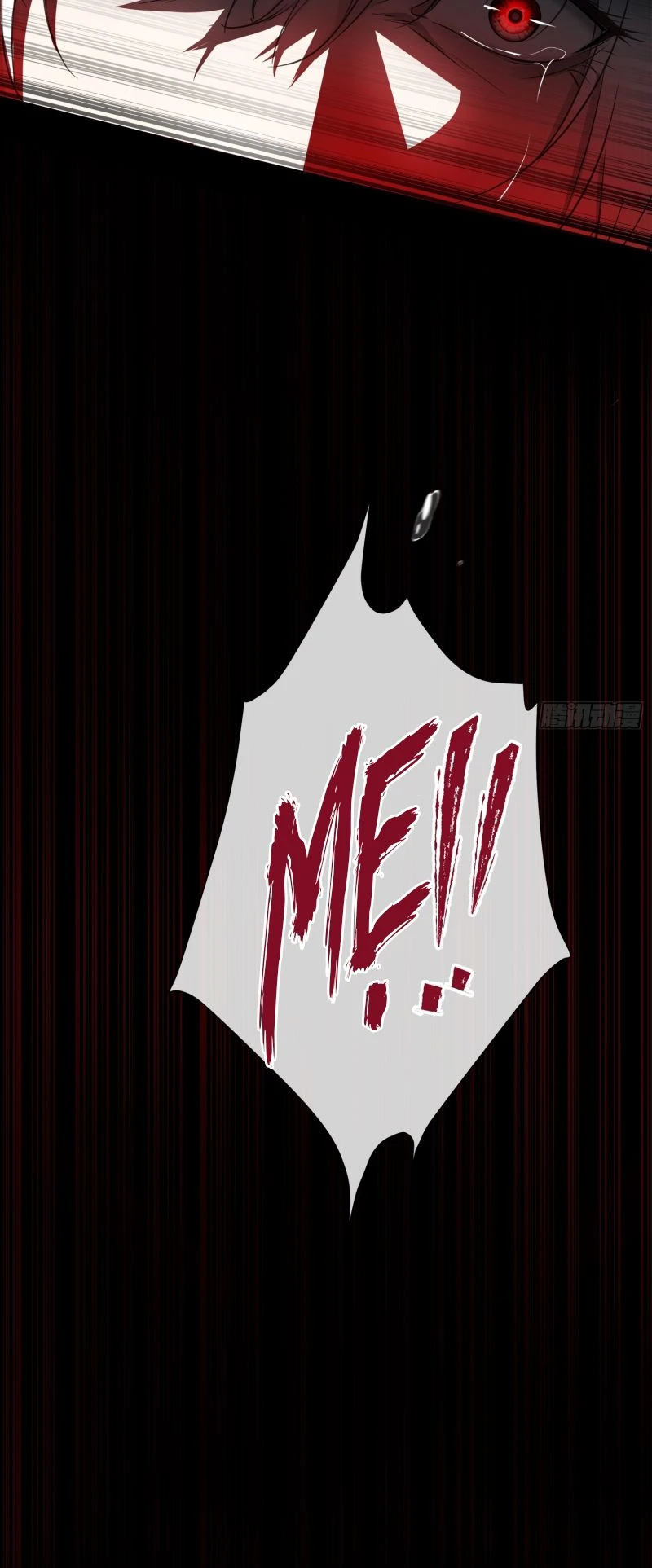 Gặp Tuyết Giữa Hạ Chapter 3 - 13