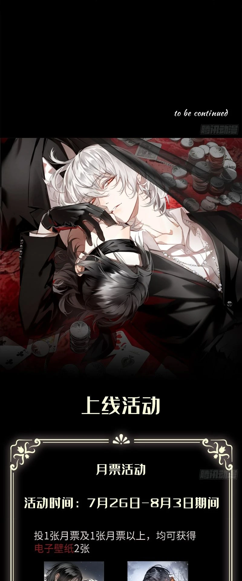 Gặp Tuyết Giữa Hạ Chapter 3 - 39