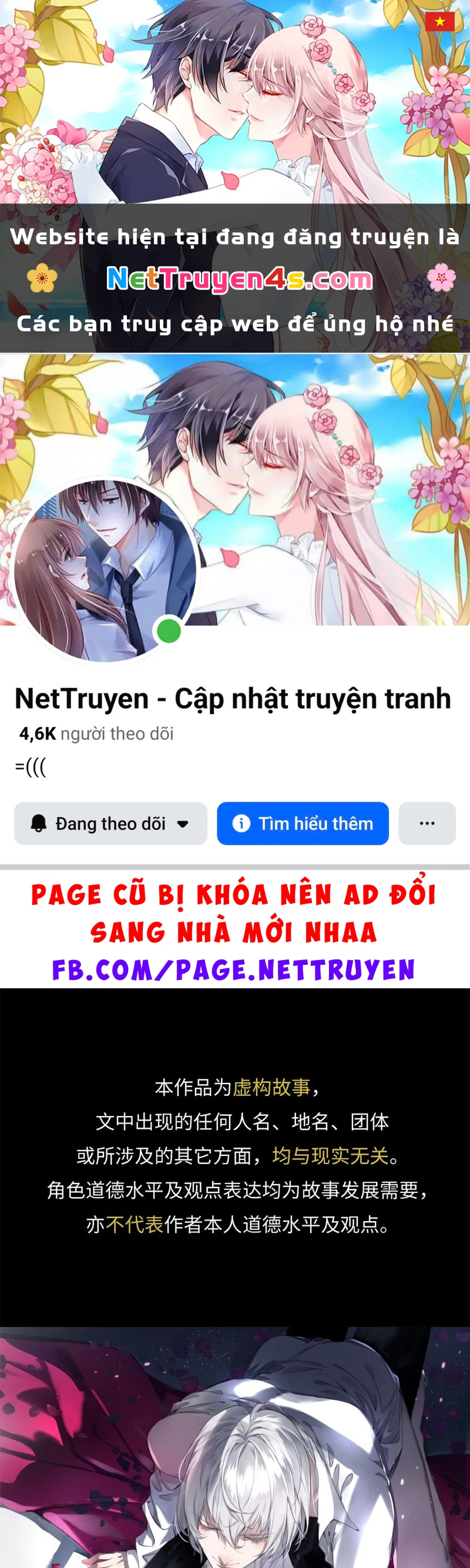 Gặp Tuyết Giữa Hạ Chapter 5 - 1