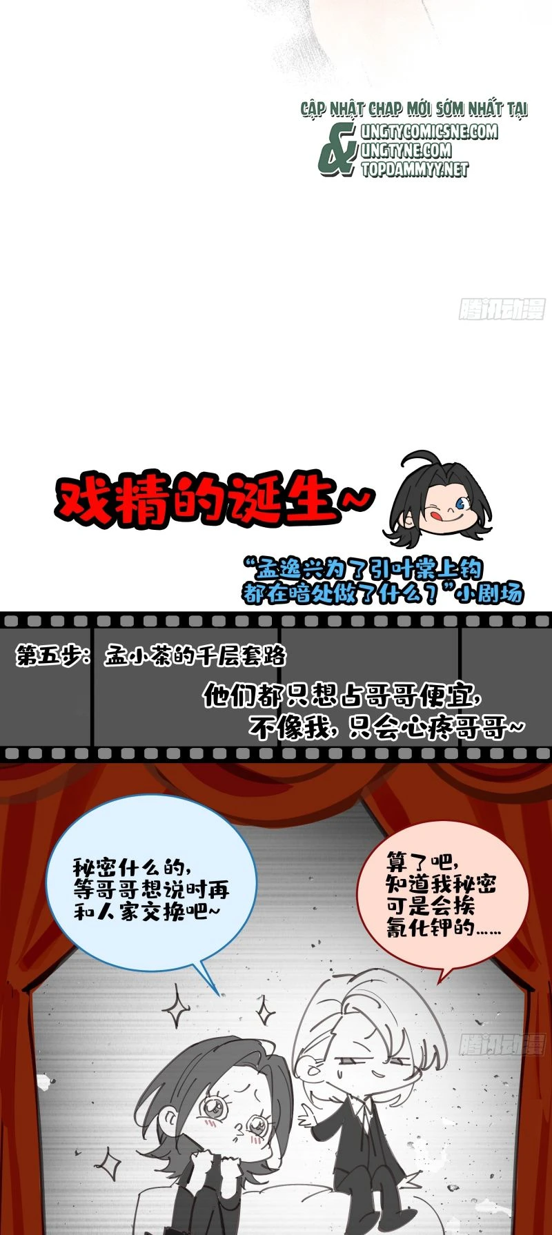 Gặp Tuyết Giữa Hạ Chapter 6 - 45