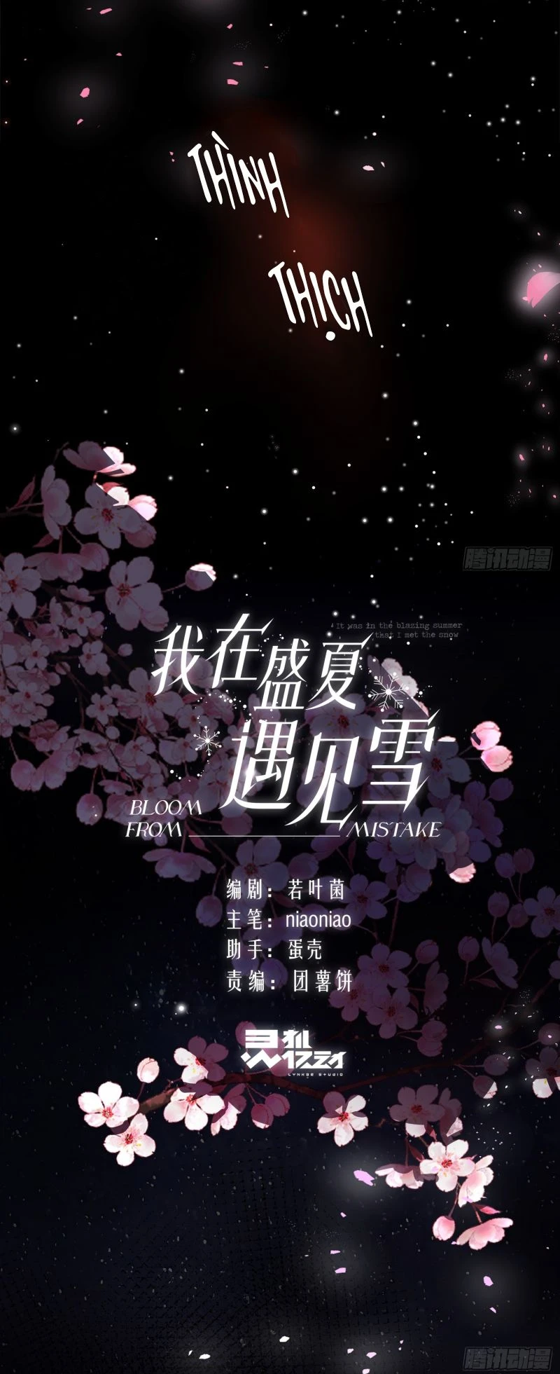 Gặp Tuyết Giữa Hạ Chapter 7 - 4