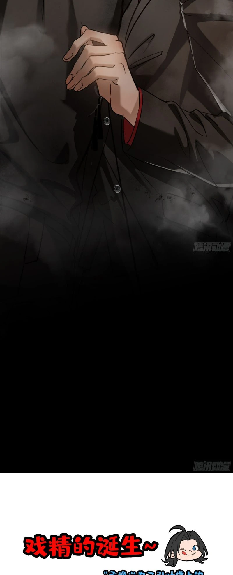 Gặp Tuyết Giữa Hạ Chapter 7 - 41