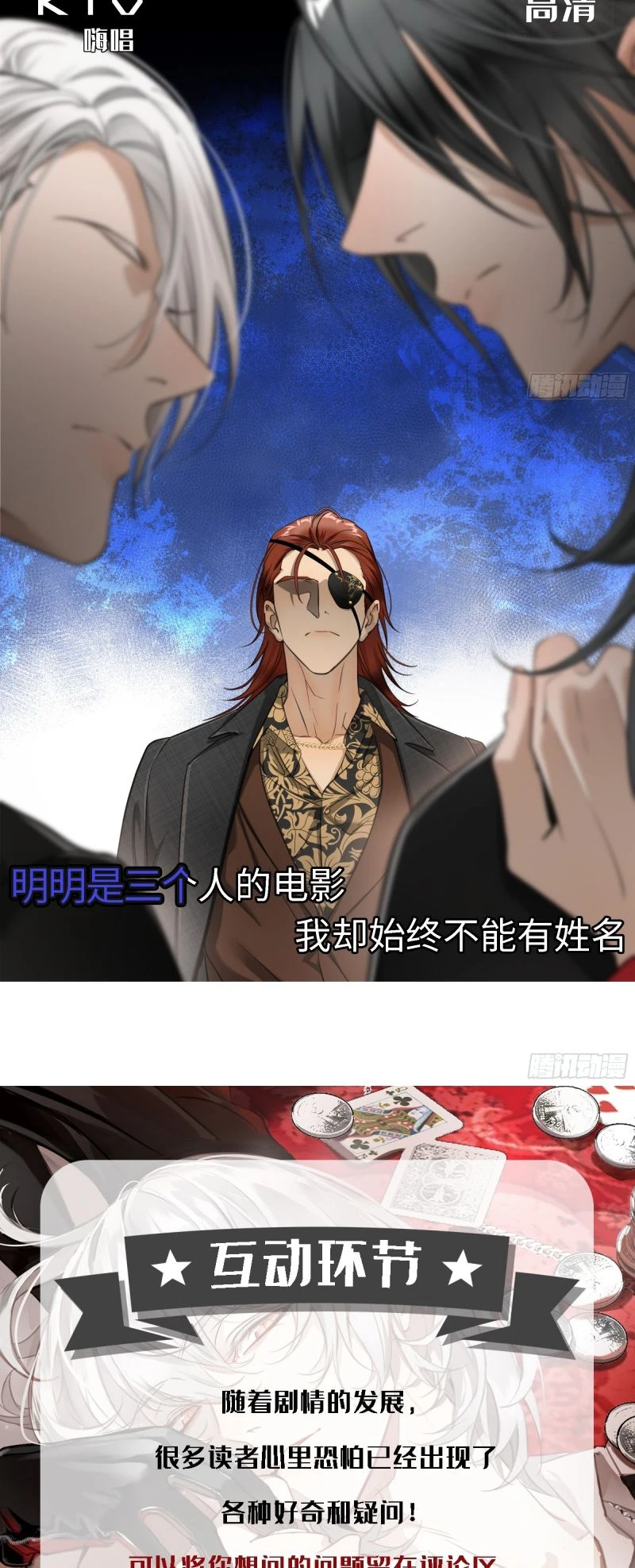 Gặp Tuyết Giữa Hạ Chapter 7 - 44