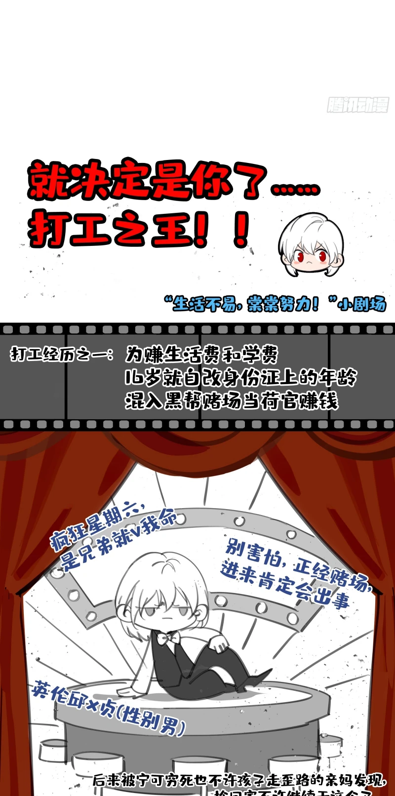 Gặp Tuyết Giữa Hạ Chapter 8 - 50