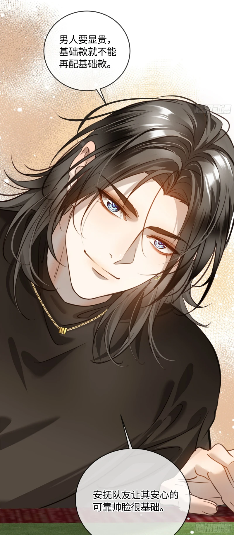 Gặp Tuyết Giữa Hạ Chapter 8 - 52