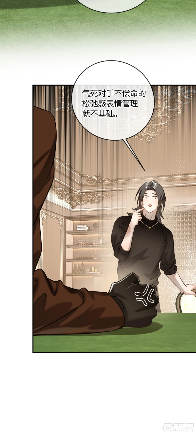 Gặp Tuyết Giữa Hạ Chapter 8 - 53