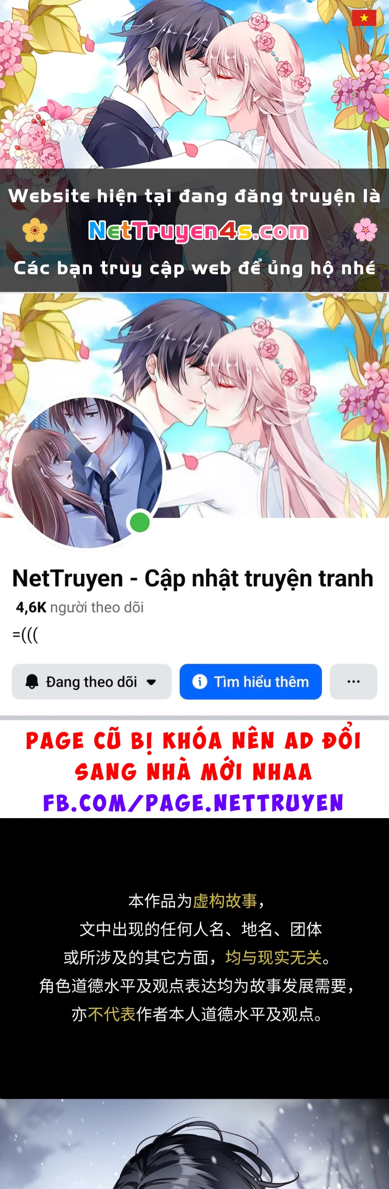 Gặp Tuyết Giữa Hạ Chapter 9 - 1