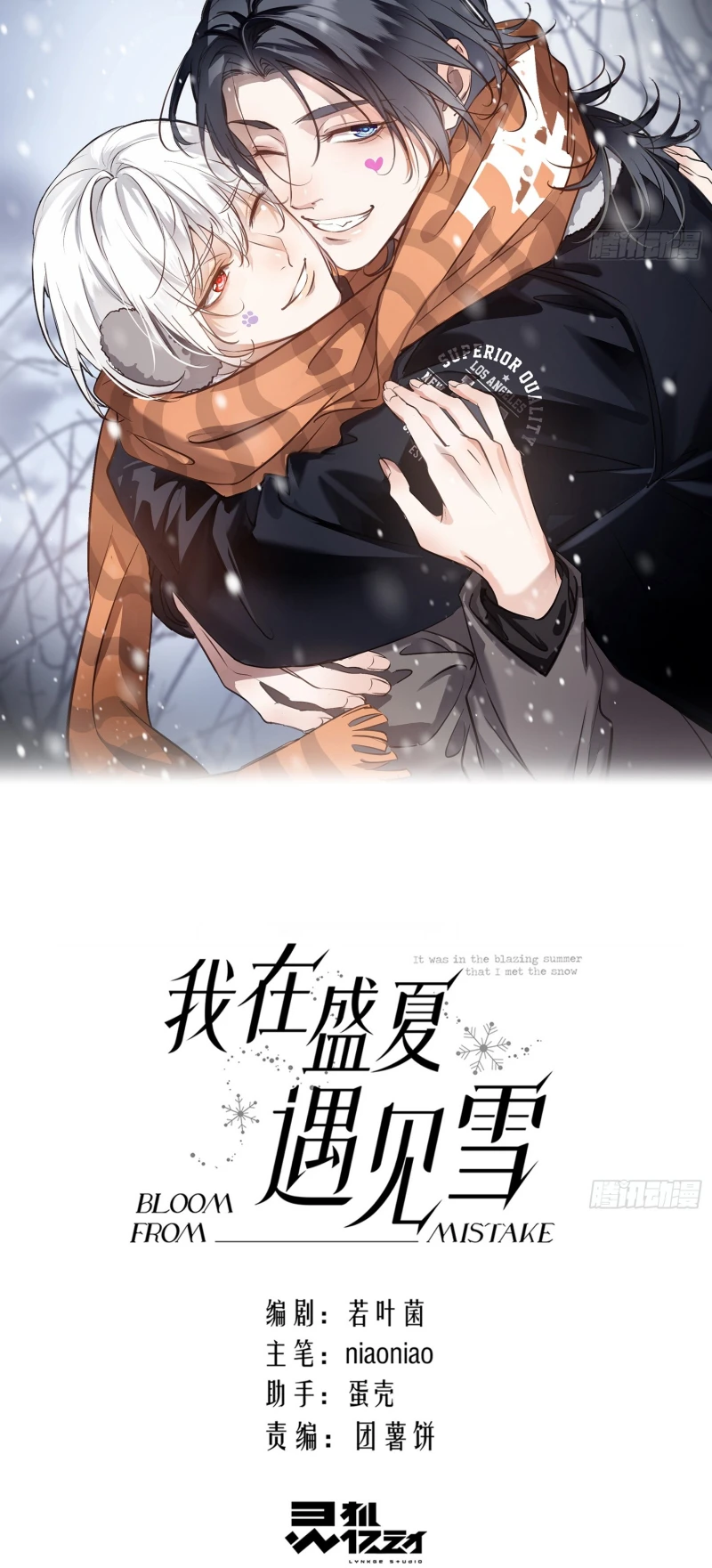 Gặp Tuyết Giữa Hạ Chapter 9 - 2