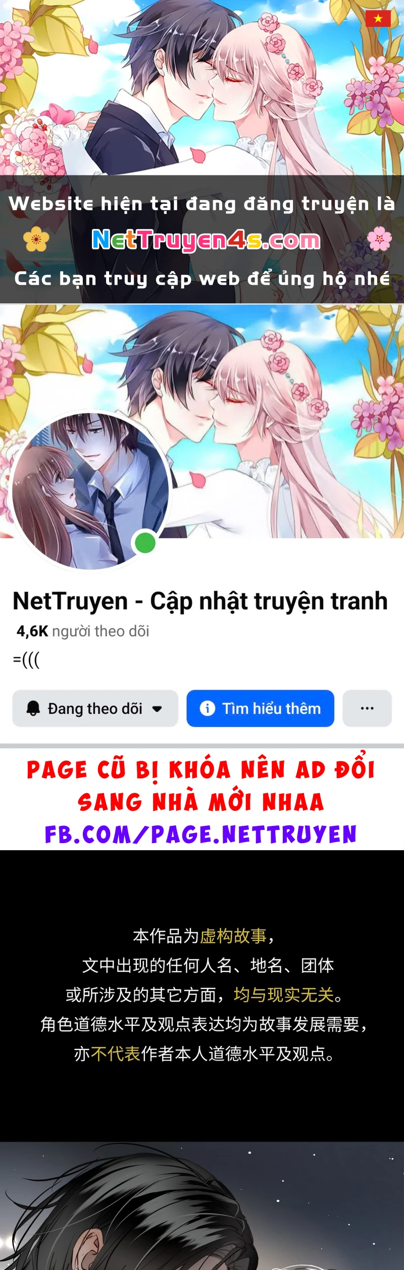 Gặp Tuyết Giữa Hạ Chapter 10 - 1