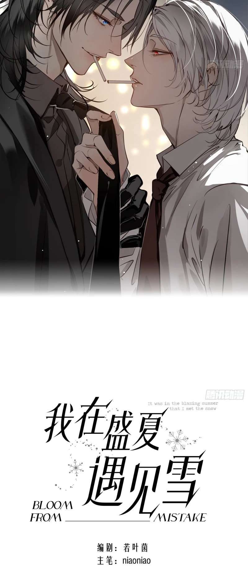 Gặp Tuyết Giữa Hạ Chapter 10 - 2