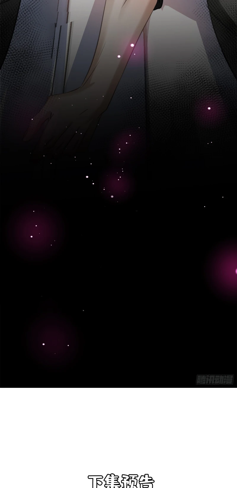 Gặp Tuyết Giữa Hạ Chapter 10 - 57