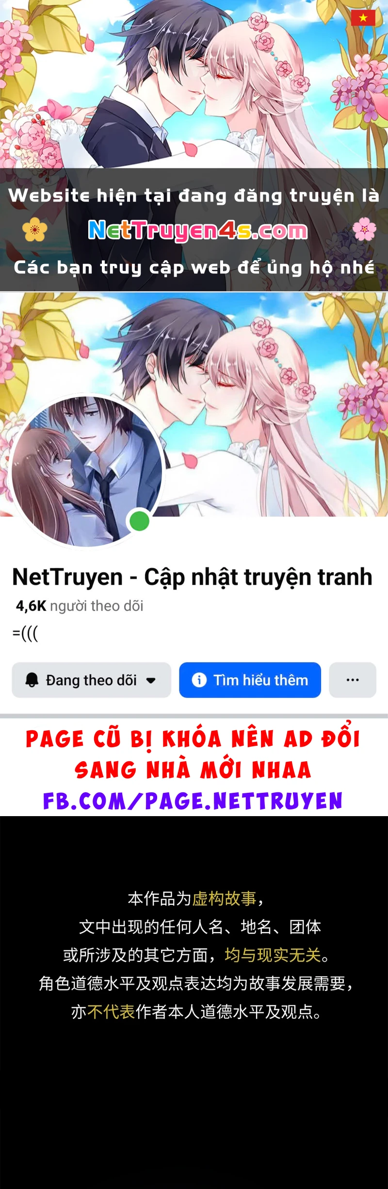 Gặp Tuyết Giữa Hạ Chapter 12 - 1