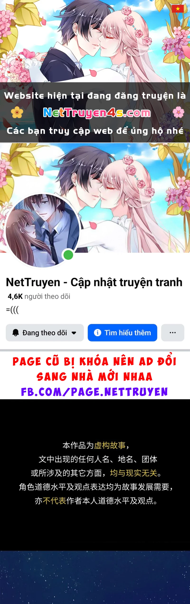 Gặp Tuyết Giữa Hạ Chapter 13 - 1