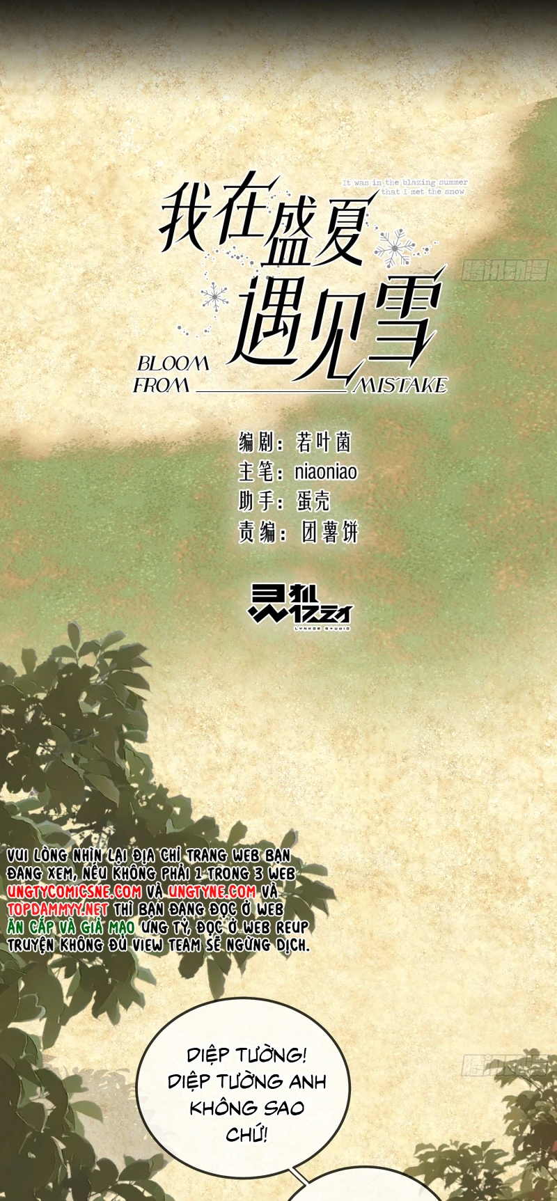 Gặp Tuyết Giữa Hạ Chapter 15 - 2