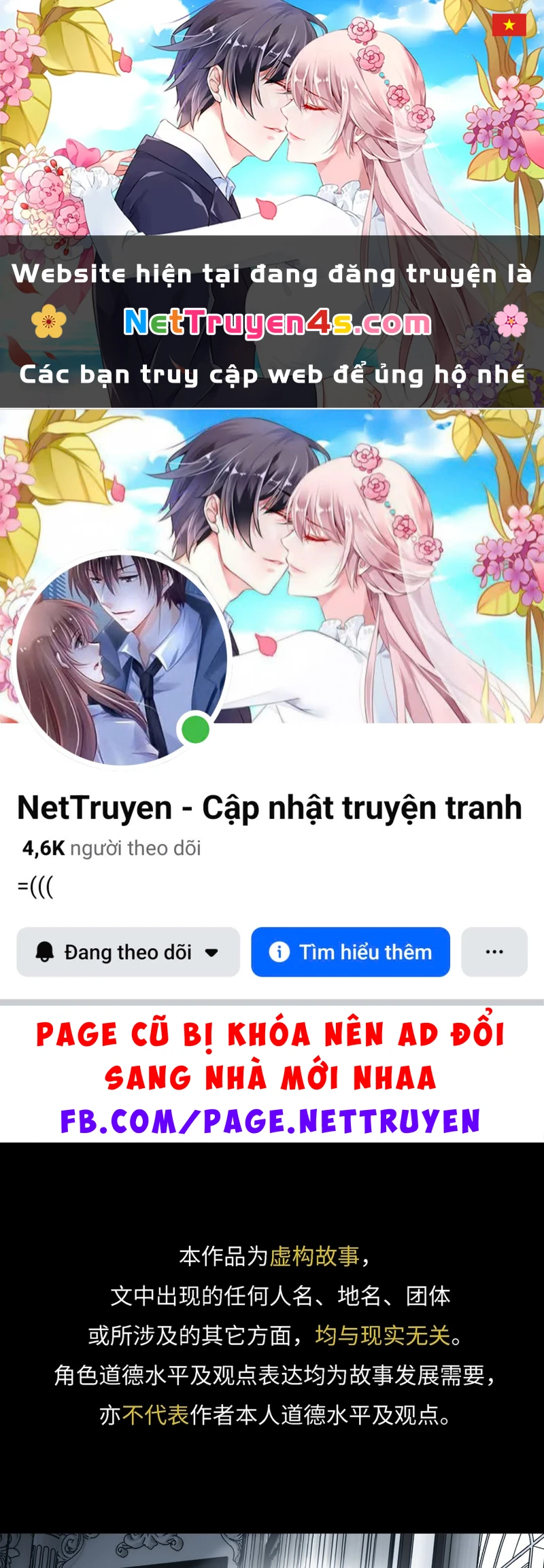 Gặp Tuyết Giữa Hạ Chapter 16 - 1