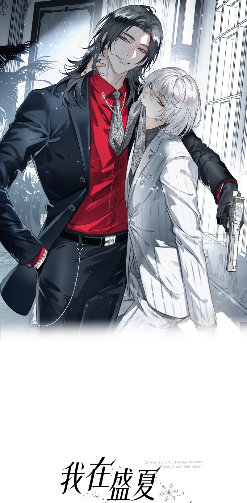 Gặp Tuyết Giữa Hạ Chapter 16 - 2