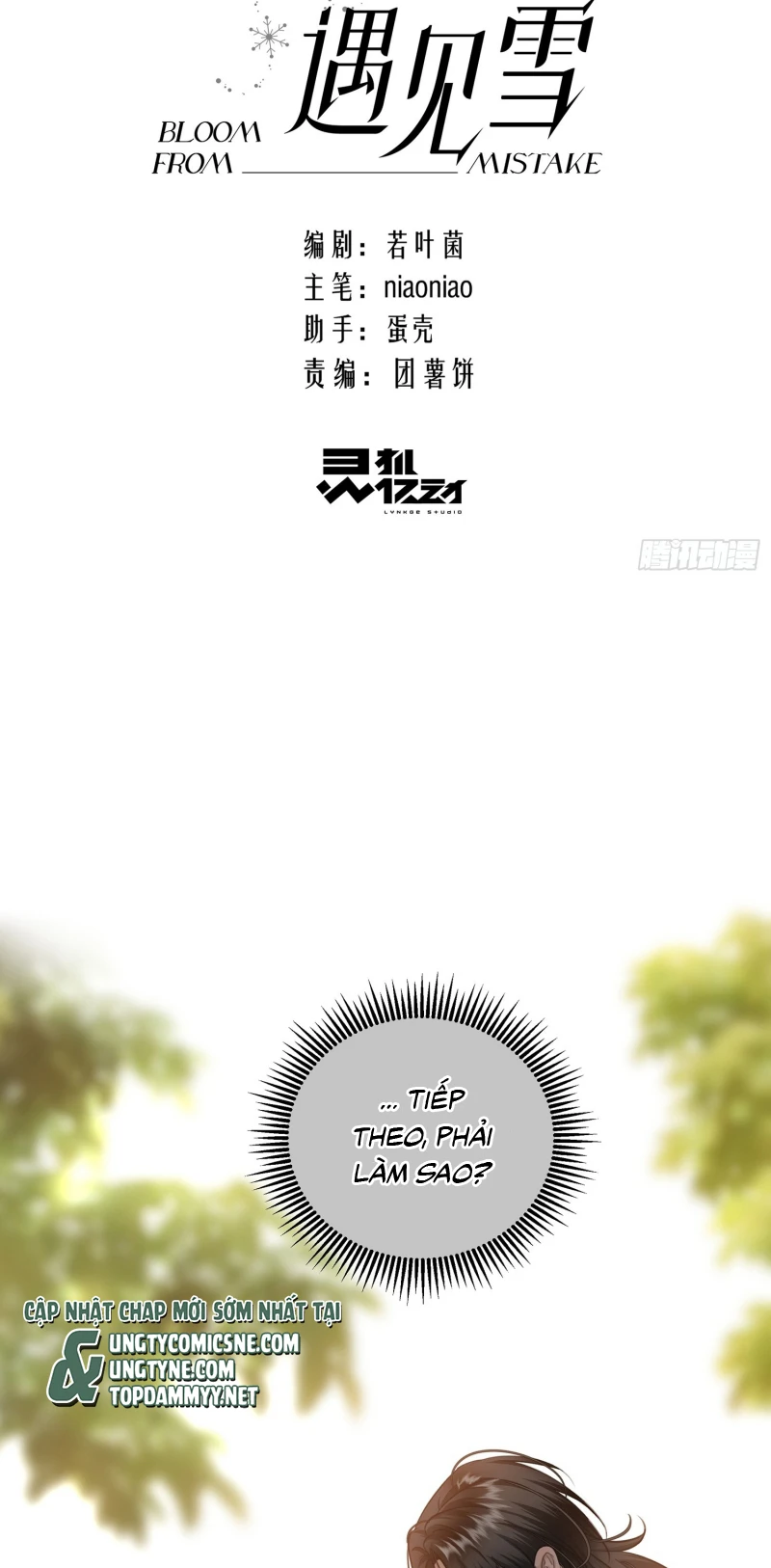 Gặp Tuyết Giữa Hạ Chapter 16 - 3