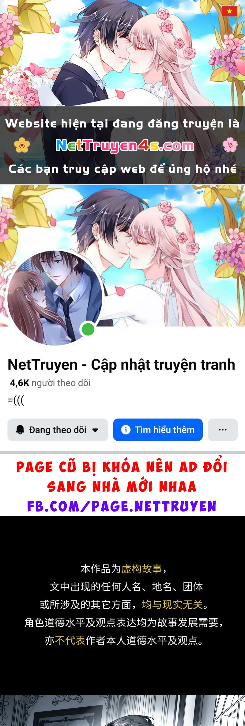 Gặp Tuyết Giữa Hạ Chapter 17 - 1