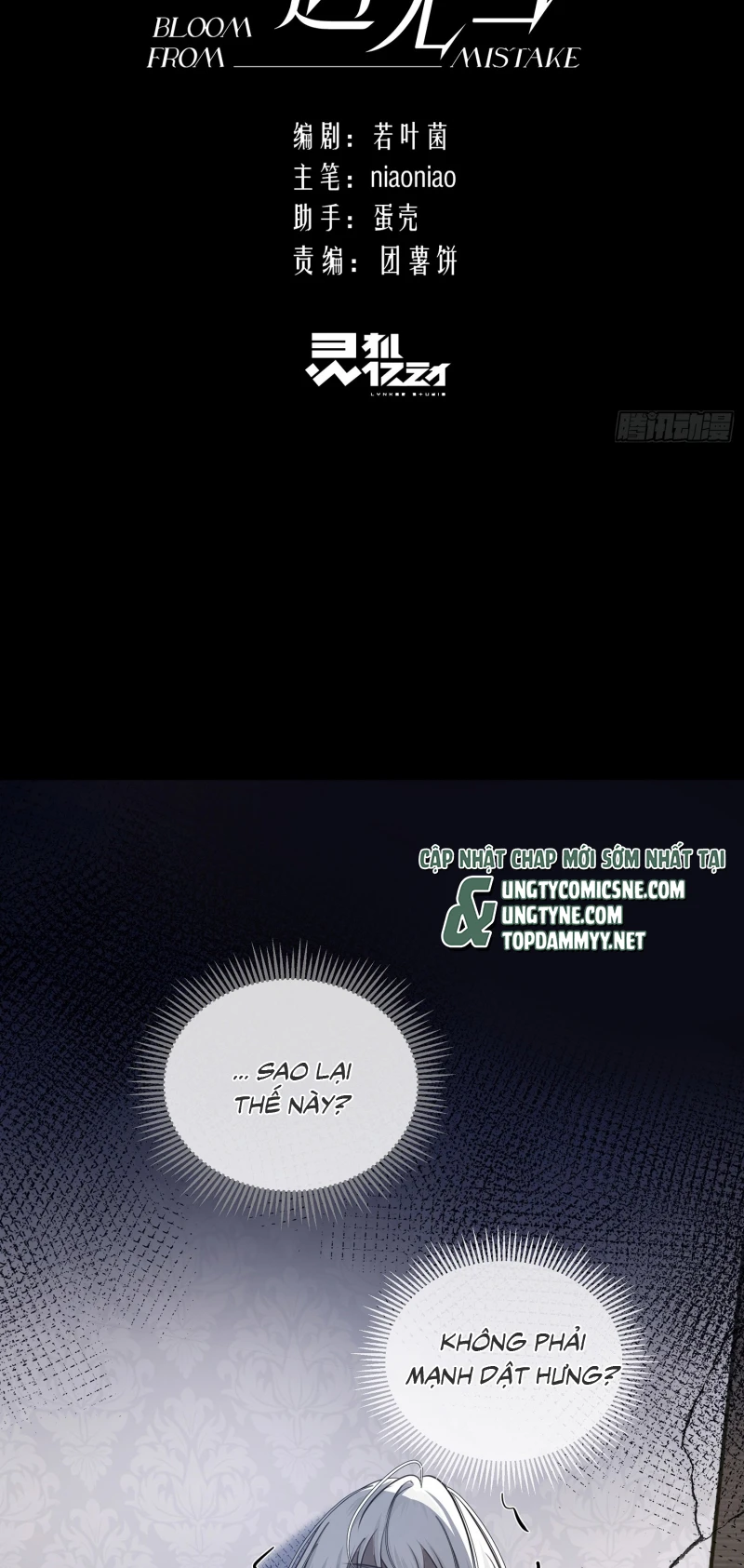 Gặp Tuyết Giữa Hạ Chapter 17 - 3