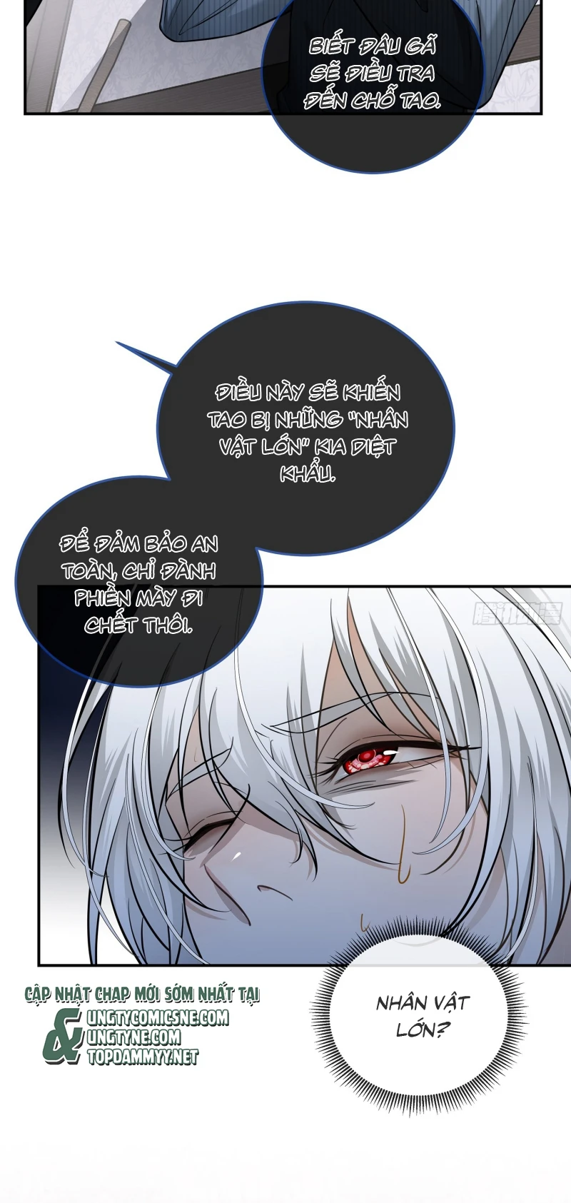 Gặp Tuyết Giữa Hạ Chapter 17 - 7