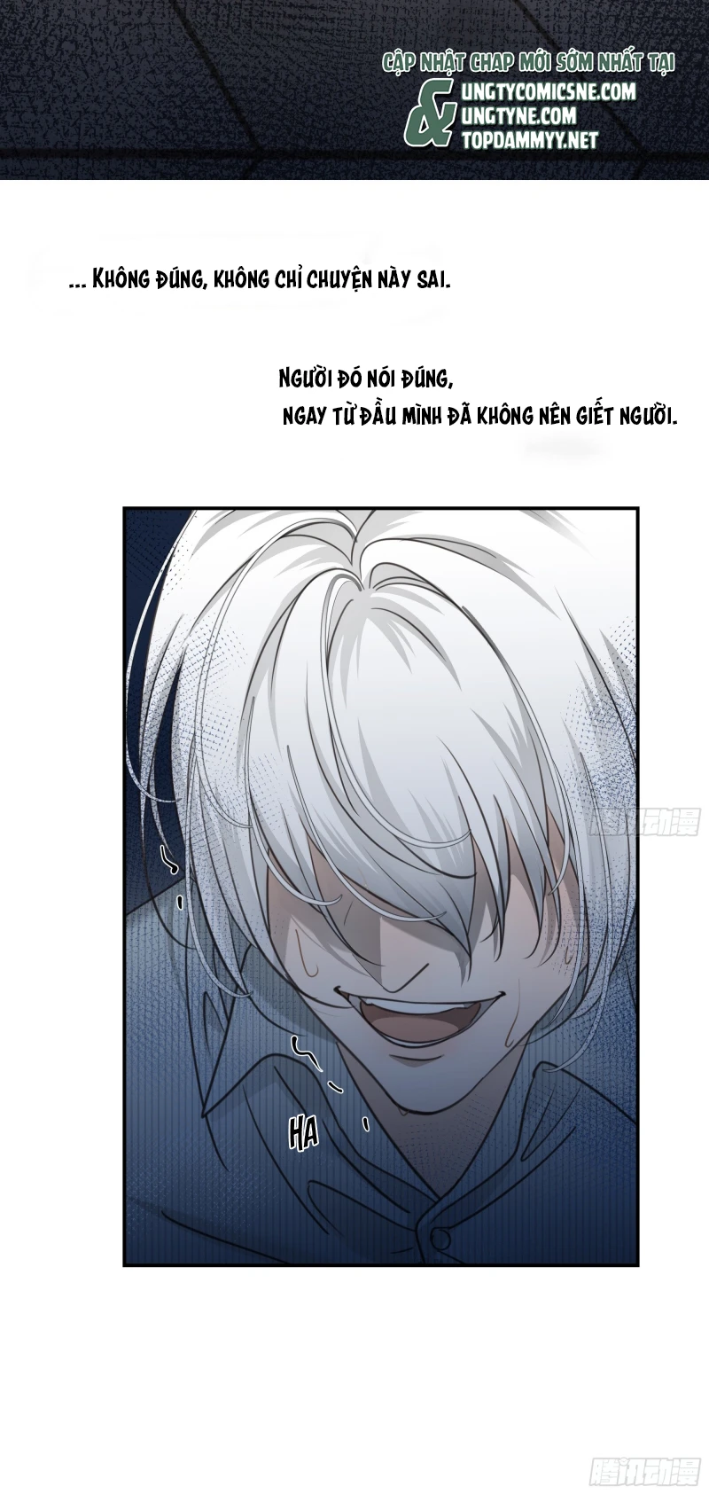 Gặp Tuyết Giữa Hạ Chapter 17 - 17