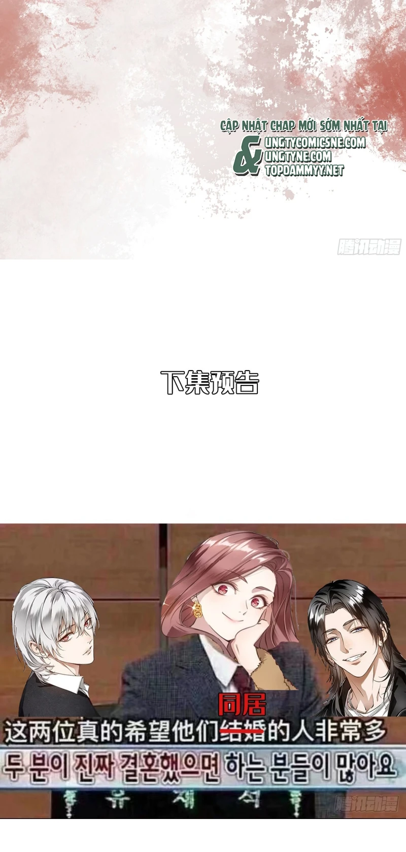 Gặp Tuyết Giữa Hạ Chapter 17 - 55