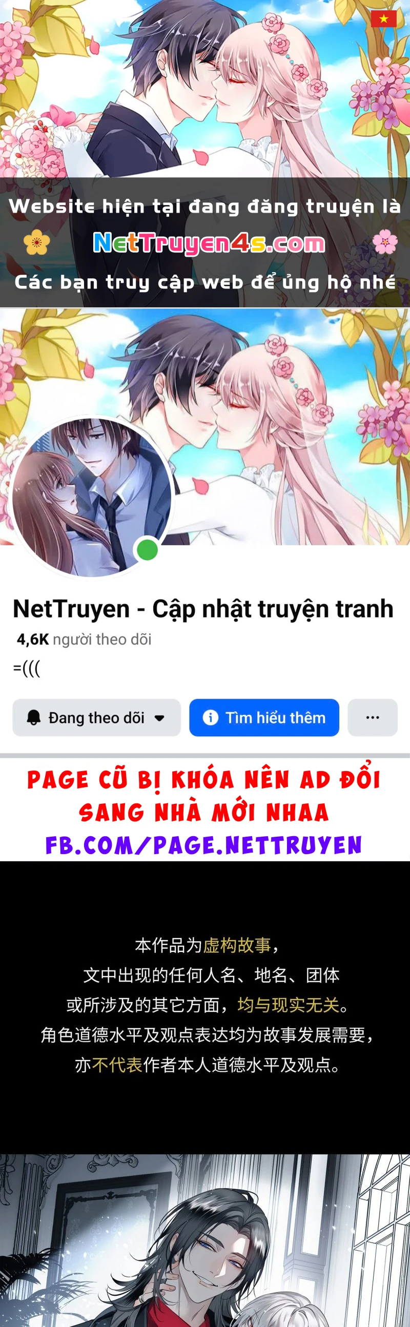 Gặp Tuyết Giữa Hạ Chapter 19 - 1