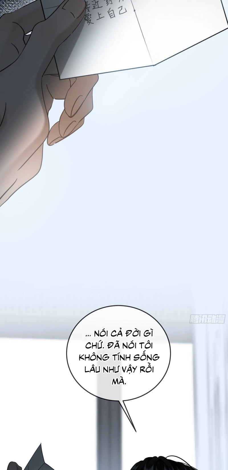 Gặp Tuyết Giữa Hạ Chapter 21 - 20