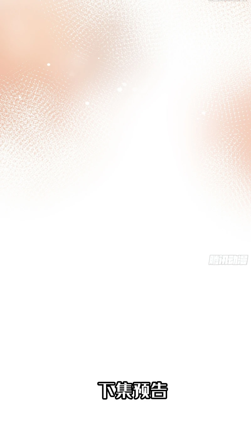 Gặp Tuyết Giữa Hạ Chapter 22 - 40