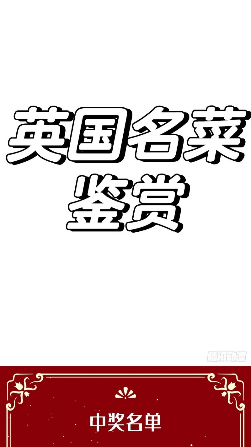 Gặp Tuyết Giữa Hạ Chapter 22 - 41