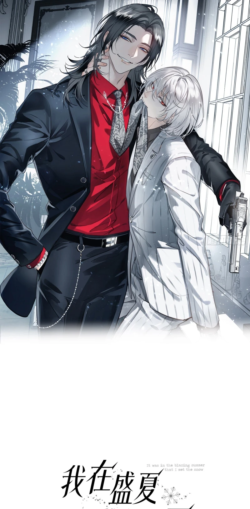 Gặp Tuyết Giữa Hạ Chapter 23 - 2