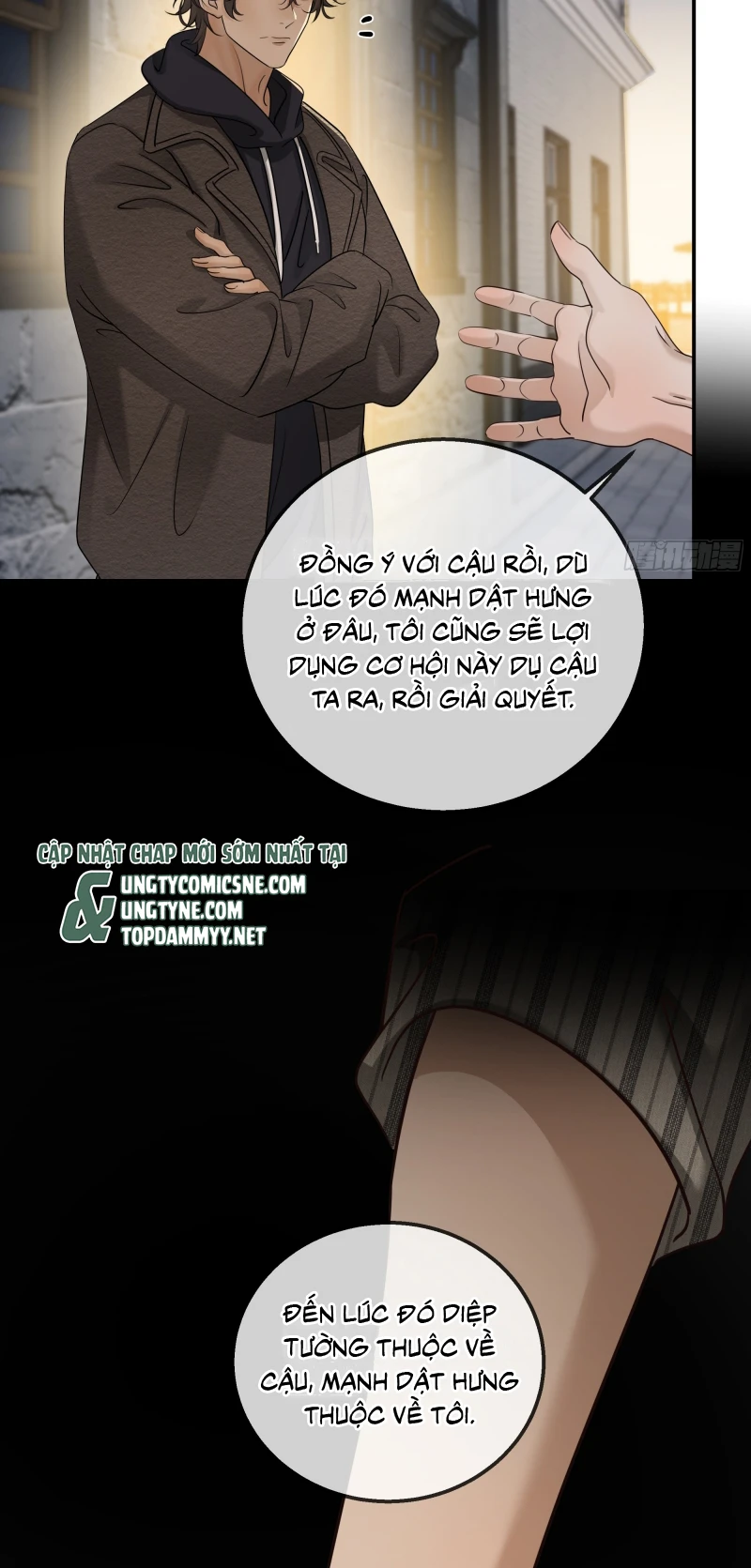 Gặp Tuyết Giữa Hạ Chapter 23 - 47