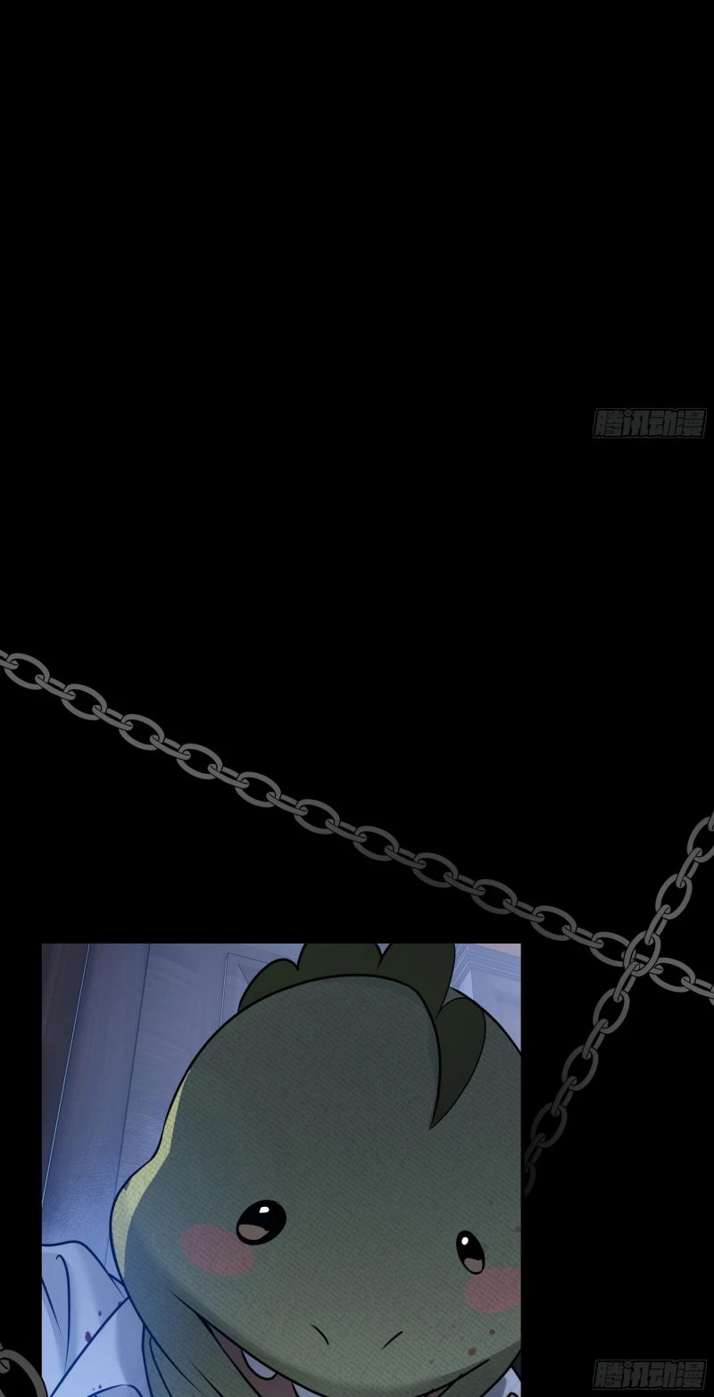 Gặp Tuyết Giữa Hạ Chapter 24 - 2