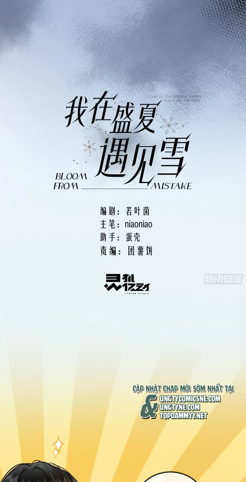 Gặp Tuyết Giữa Hạ Chapter 24 - 16