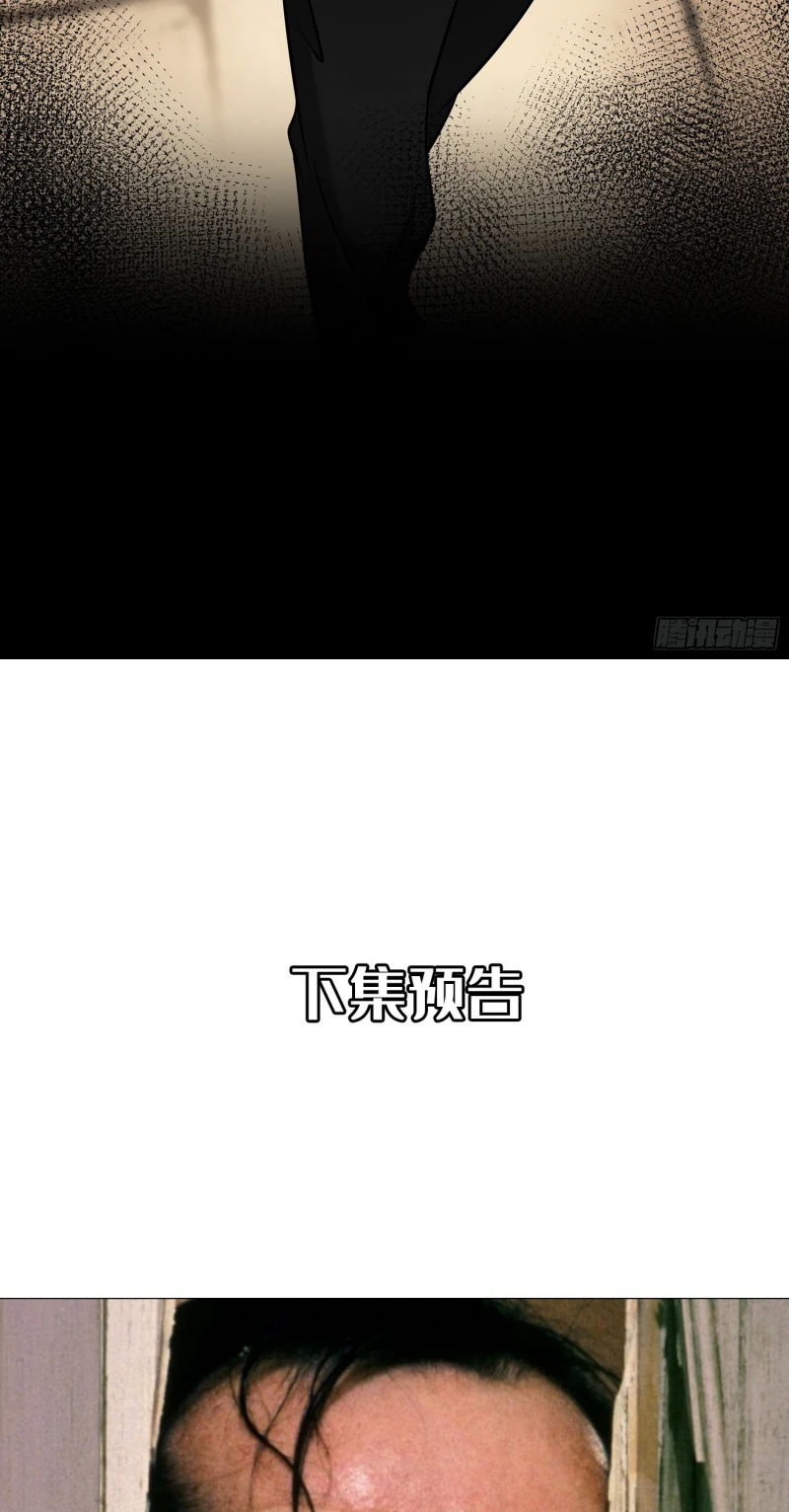 Gặp Tuyết Giữa Hạ Chapter 24 - 50