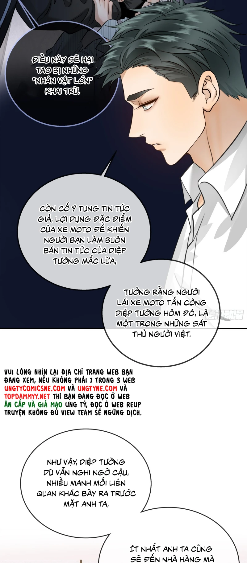 Gặp Tuyết Giữa Hạ Chapter 25 - 8