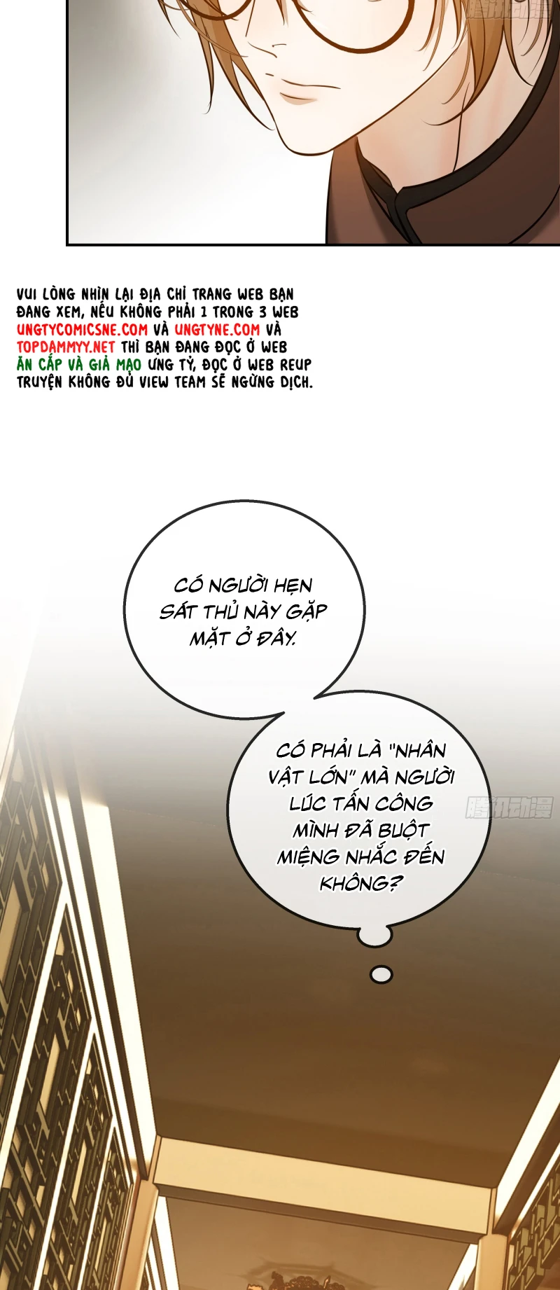 Gặp Tuyết Giữa Hạ Chapter 25 - 23