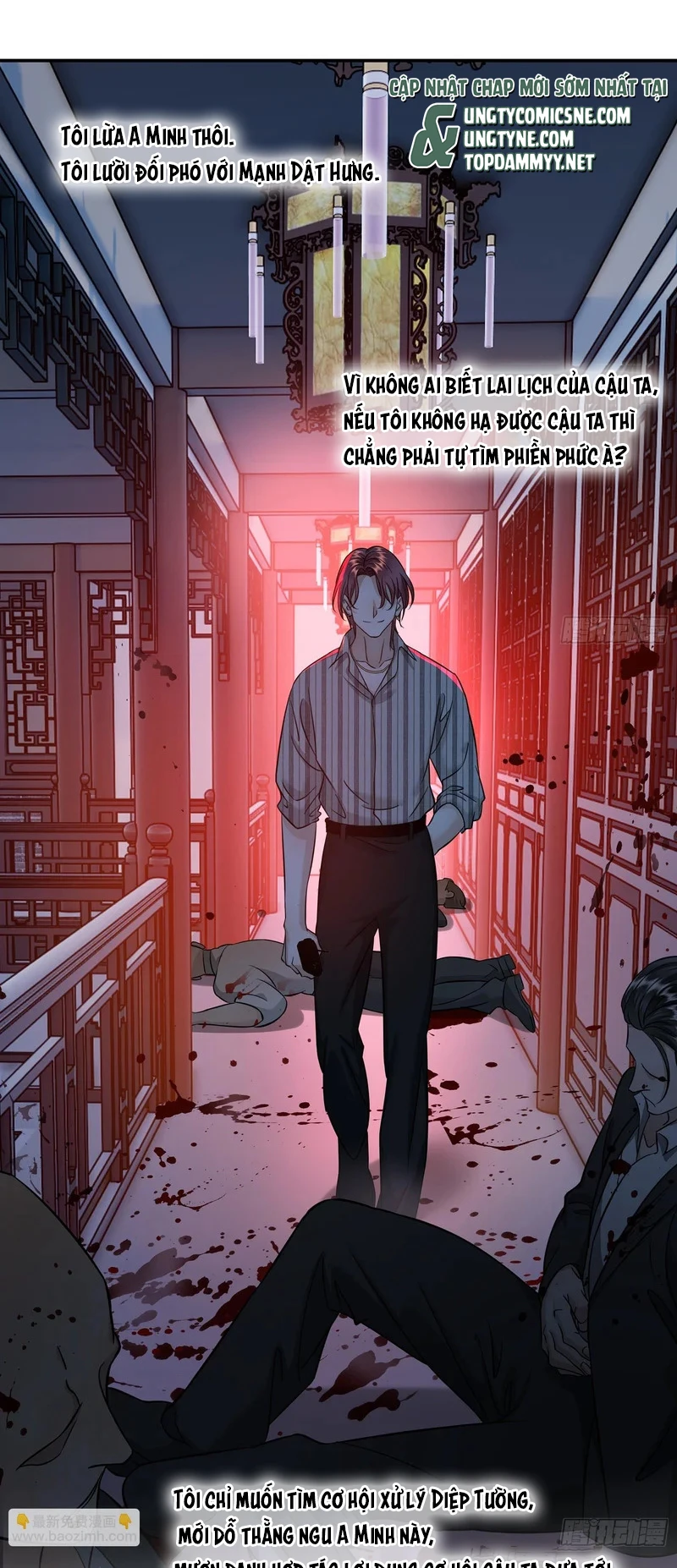 Gặp Tuyết Giữa Hạ Chapter 26 - 4