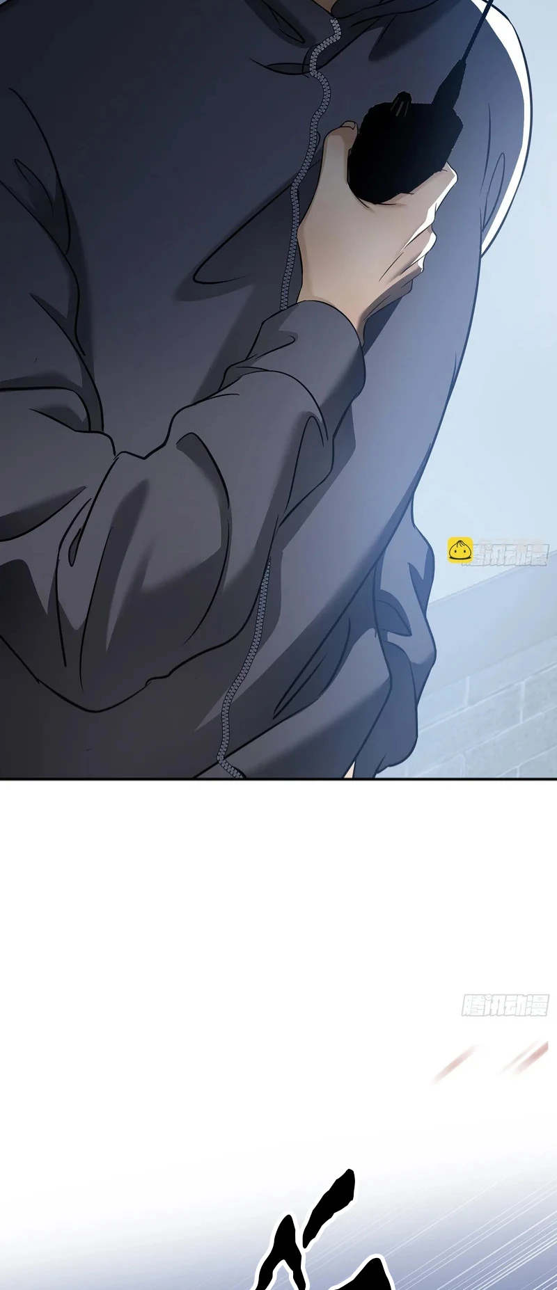 Gặp Tuyết Giữa Hạ Chapter 26 - 8