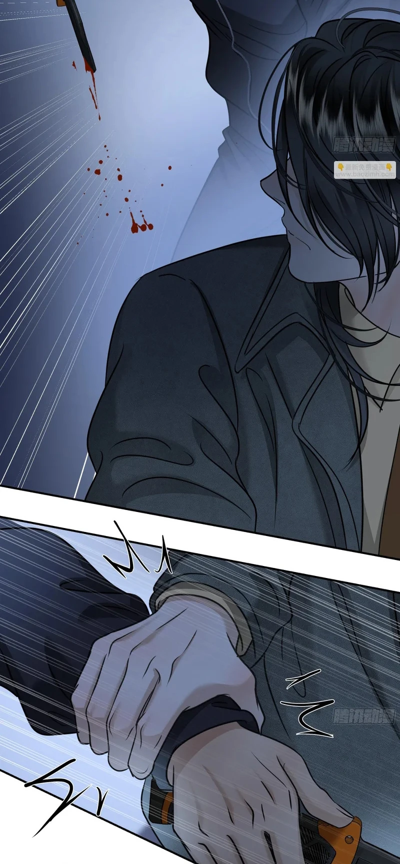 Gặp Tuyết Giữa Hạ Chapter 26 - 26