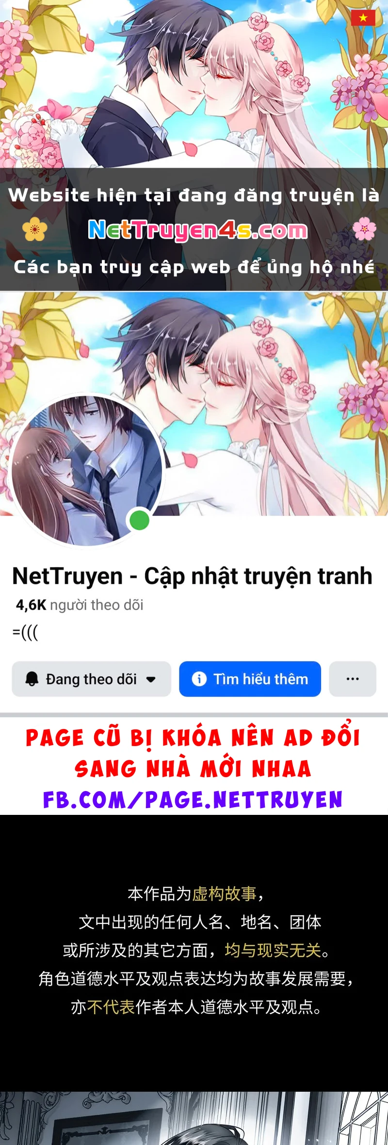 Gặp Tuyết Giữa Hạ Chapter 27 - 1