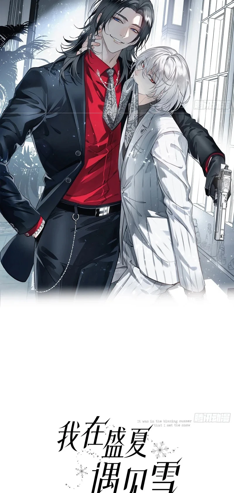 Gặp Tuyết Giữa Hạ Chapter 27 - 2