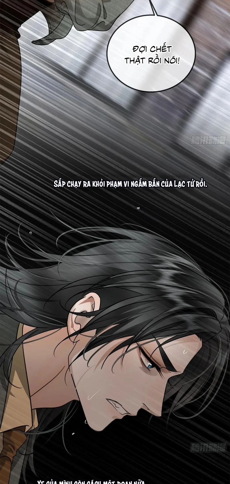 Gặp Tuyết Giữa Hạ Chapter 27 - 7