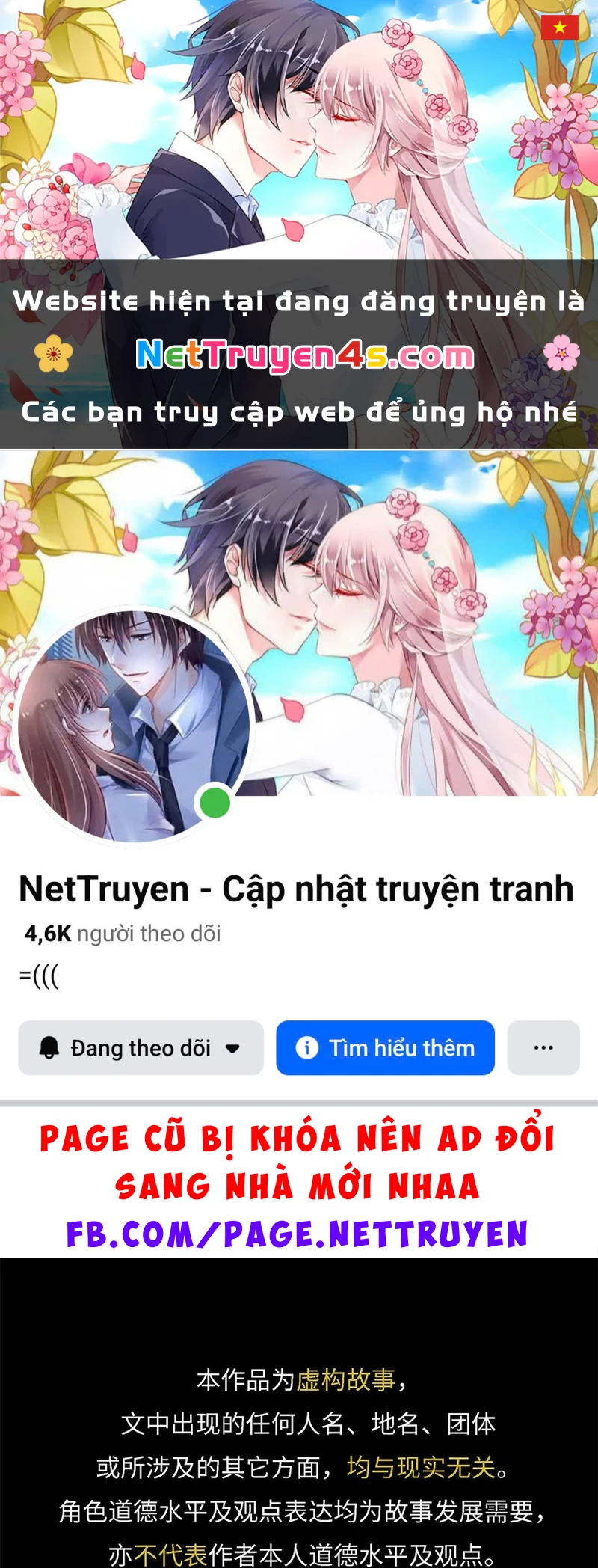 Gặp Tuyết Giữa Hạ Chapter 29 - 1