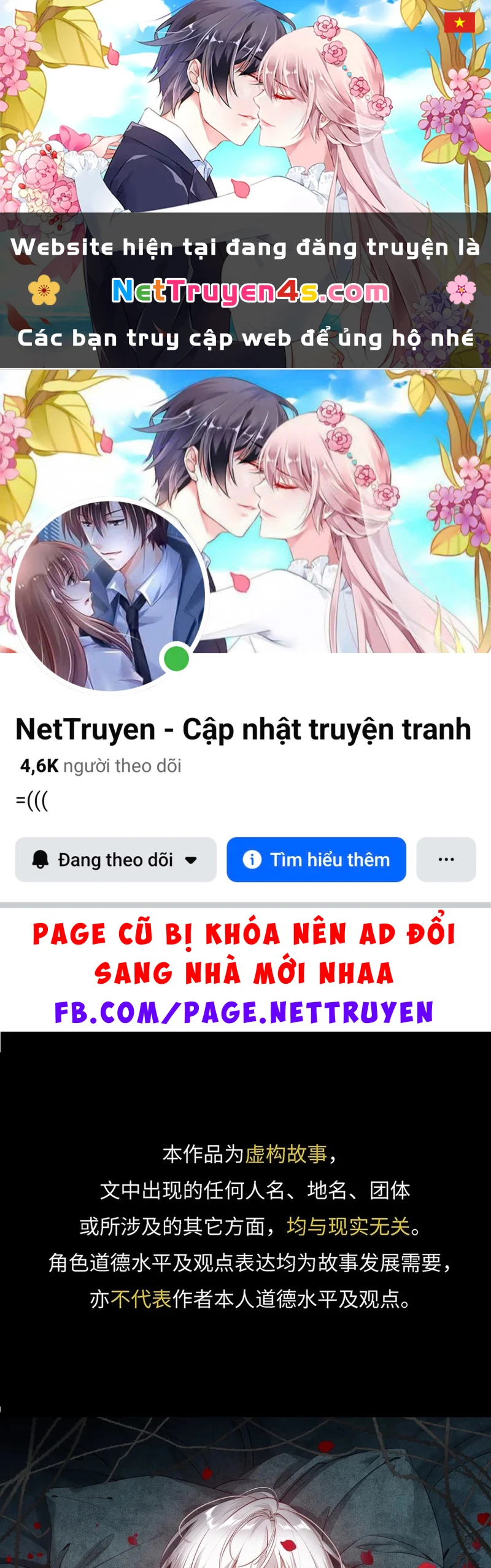 Gặp Tuyết Giữa Hạ Chapter 30 - 1