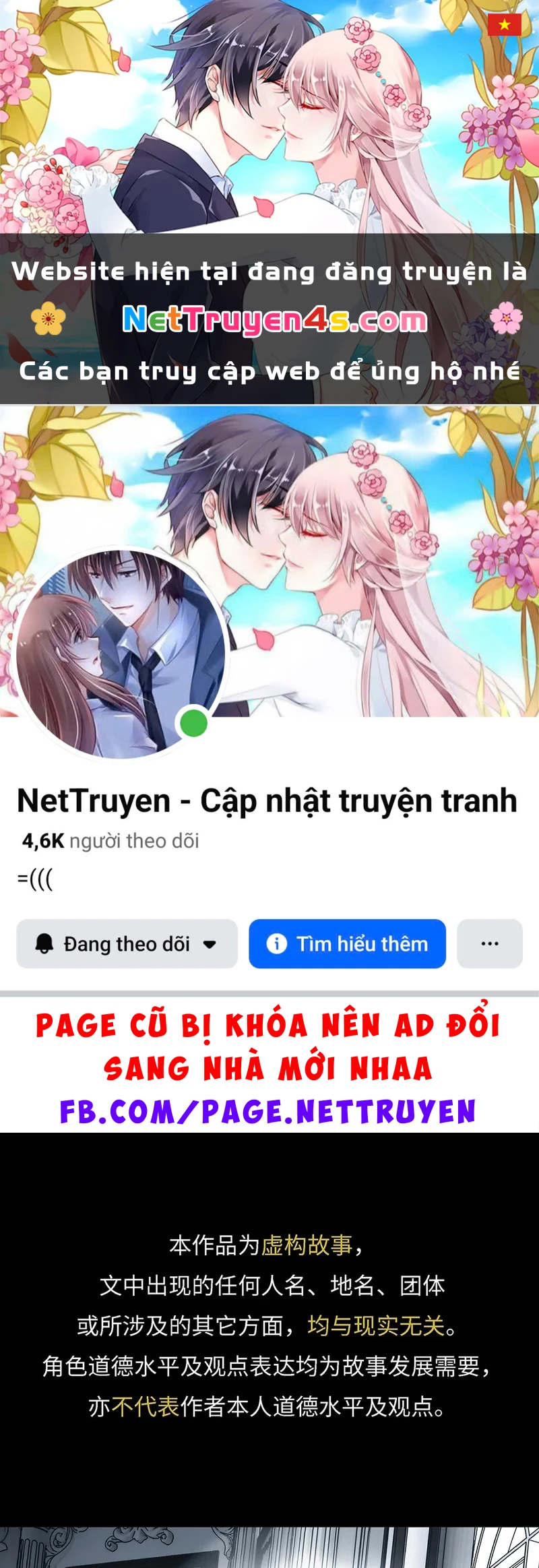 Gặp Tuyết Giữa Hạ Chapter 31 - 1