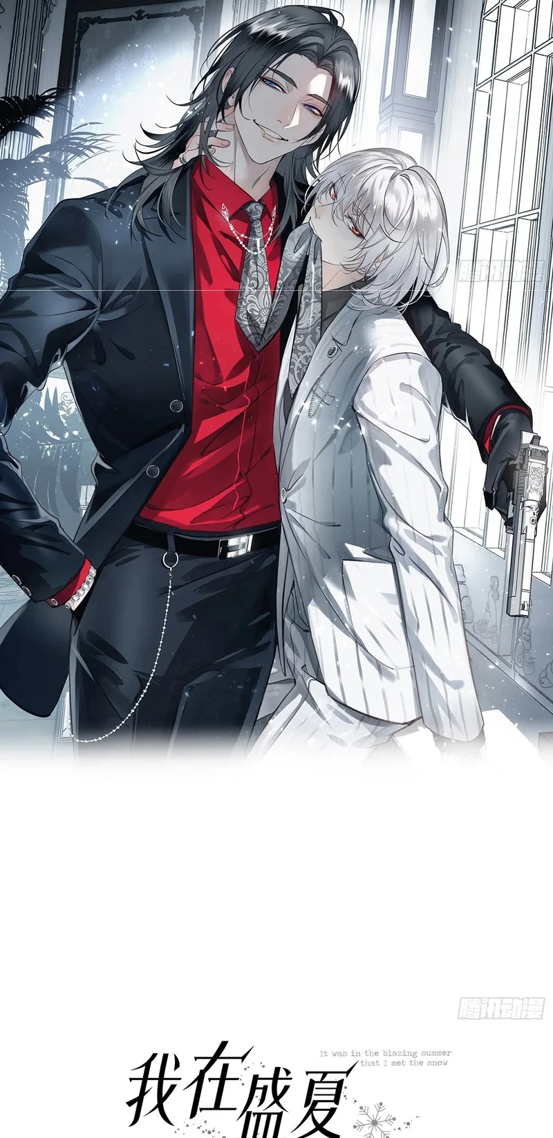 Gặp Tuyết Giữa Hạ Chapter 31 - 2